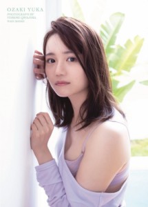 【単行本】 尾崎由香 / 尾崎由香 写真集『OZAKI YUKA』 送料無料