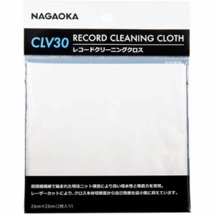 【Goods】 NAGAOKA レコードクリーニングクロス CLV30