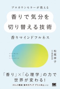 カウンセラーの通販 Au Pay マーケット 4ページ目