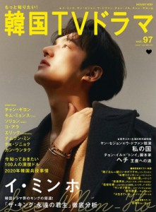 韓国 雑誌 Instyleの通販 Au Pay マーケット