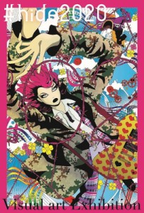 【単行本】 hide (X JAPAN) ヒデ / #hide2020 Visual art Exhibition 送料無料