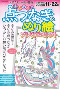 点つなぎの通販 Au Pay マーケット