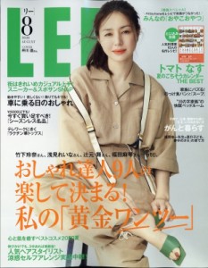 女性 ファッション 雑誌の通販 Au Pay マーケット 4ページ目