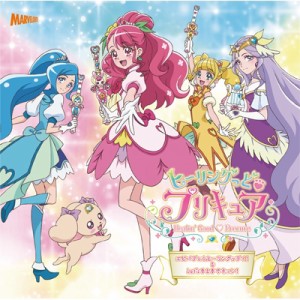 【CD Maxi国内】 プリキュア / ヒーリングっど プリキュア 後期主題歌シングル (+DVD)