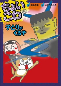 横山の通販 Au Pay マーケット 8ページ目