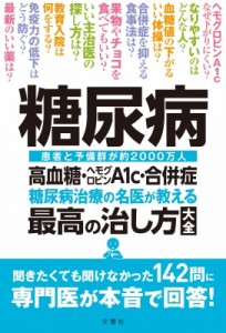 ヘモグロの通販 Au Pay マーケット