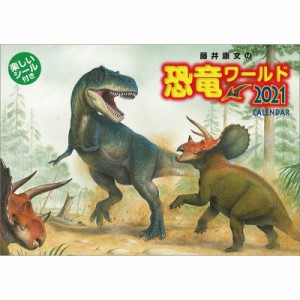 恐竜 グッズの通販 Au Pay マーケット 5ページ目 恐竜 グッズの通販 Au Pay マーケット 5ページ目