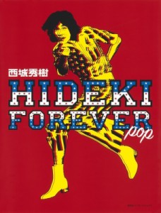 【単行本】 西城秀樹 サイジョウヒデキ / HIDEKI FOREVER pop 送料無料