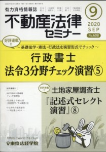 不動産の通販 Au Pay マーケット 2ページ目