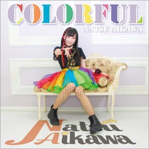 【CD】 相川なつ / COLORFUL 送料無料