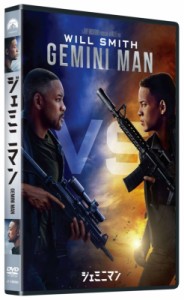 【DVD】 ジェミニマン【DVD】