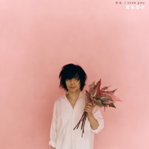 【CD Maxi】初回限定盤 宮本浩次 / P.S. I love you 【初回限定盤】(+DVD） 送料無料