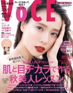女性 雑誌 付録の通販 Au Pay マーケット