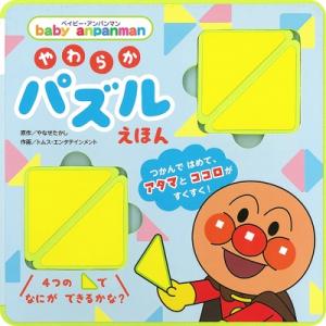 au pay マーケット