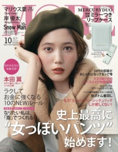 雑誌 付録 ミラーの通販 Au Pay マーケット