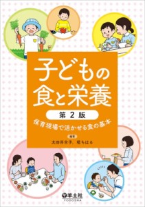 太田の通販 Au Pay マーケット 19ページ目