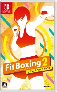 【GAME】 Game Soft (Nintendo Switch) / Fit Boxing 2 -リズム＆エクササイズ- 送料無料