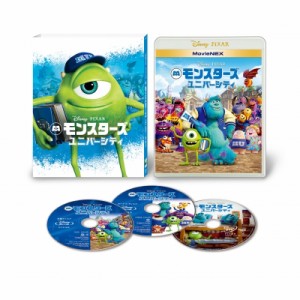 【Blu-ray】 モンスターズ・ユニバーシティ MovieNEX アウターケース付き（期間限定） 送料無料