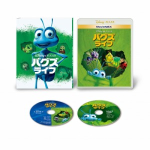 【Blu-ray】 バグズ・ライフ MovieNEX アウターケース付き（期間限定） 送料無料