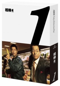 【Blu-ray】 相棒 season 1 ブルーレイ BOX 送料無料