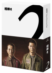 【Blu-ray】 相棒 season 2 ブルーレイ BOX 送料無料