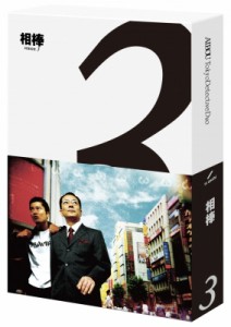 【Blu-ray】 相棒 season 3 ブルーレイ BOX 送料無料