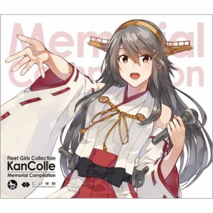 【CD国内】 艦隊これくしょん -艦これ- / KanColle Memorial Compilation 送料無料