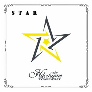 【CD】初回限定盤 Hilcrhyme ヒルクライム / STAR 〜リメイクベスト3〜【初回限定盤】(+DVD） 送料無料