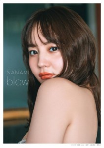 【単行本】 NANAMI / NANAMI写真集 blow 送料無料