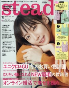 雑誌 付録 スヌーピー ポーチの通販 Au Pay マーケット