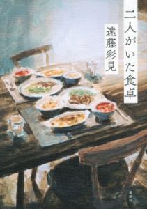 食卓の通販 Au Pay マーケット 3ページ目