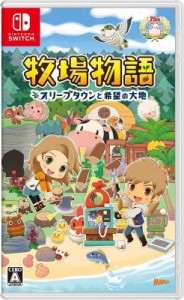 【GAME】 Game Soft (Nintendo Switch) / 牧場物語 オリーブタウンと希望の大地 送料無料