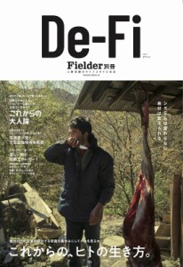 【ムック】 Fielder編集部 / Fielder別冊 De-fi Vol.1 サクラムック