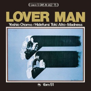 【CD国内】 大友義雄 / 土岐英史 / Lover Man