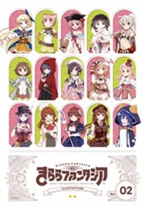 【コミック】 きららファンタジア製作委員会 / きららファンタジアイラストレーションズ 2 まんがタイムkrコミックス 送料無料