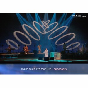 【Blu-ray】初回限定盤 藤田麻衣子 フジタマイコ / 藤田麻衣子 LIVE TOUR 2020 〜necessary〜(Blu-ray+CD+壁掛けフォトカレン