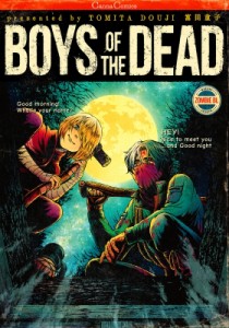 【コミック】 富田童子 / BOYS OF THE DEAD Canna Comics