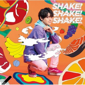 【CD Maxi】初回限定盤 内田雄馬 / SHAKE!SHAKE!SHAKE! 【完全生産限定盤】(+DVD） 送料無料
