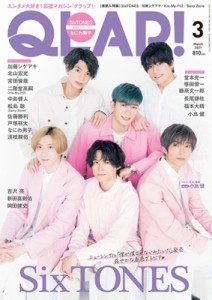 【雑誌】 QLAP!編集部 / QLAP! (クラップ) 2021年 3月号 【表紙：SixTONES】