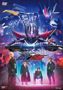 【DVD】初回限定盤 ゼロワン Others 仮面ライダー滅亡迅雷 マスブレインゼツメライズキー＆滅亡迅雷ドライバーユニット版（初