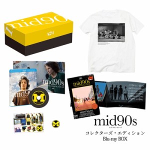【Blu-ray】 mid90s ミッドナインティーズ コレクターズ・エディション Blu-ray BOX 送料無料