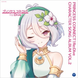 【CD国内】 プリンセスコネクト！Re:Dive / プリンセスコネクト!Re: Dive CHARACTER SONG ALBUM VOL.2 送料無料