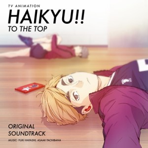 【CD国内】 ハイキュー!! / 「ハイキュー!! TO THE TOP」オリジナル・サウンドトラック 送料無料