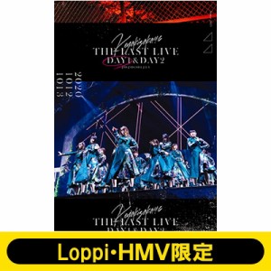 【DVD】 欅坂46 / 《Loppi・HMV限定 クリアポスター2枚付セット》THE LAST LIVE -DAY1- 送料無料