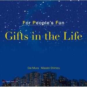 【CD国内】 For People's Fun / Gifts In The Life
