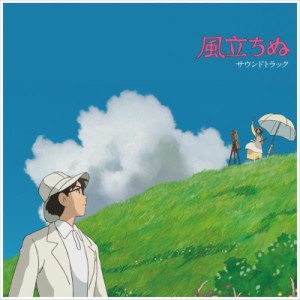 【LP】 久石譲 ヒサイシジョウ / 風立ちぬ　サウンドトラック (2枚組アナログレコード) 送料無料