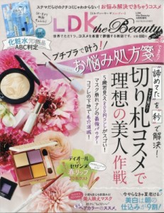 Ldk 雑誌の通販 Au Pay マーケット