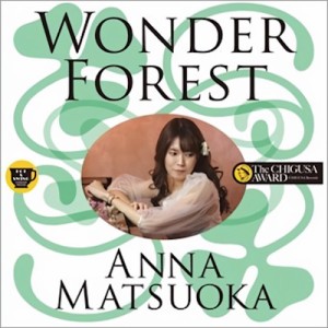 【LP】 松岡杏奈 / Wonder Forest (アナログレコード） 送料無料