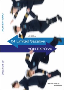 【Blu-ray】 04 Limited Sazabys / YON EXPO'20(Blu-ray) 送料無料