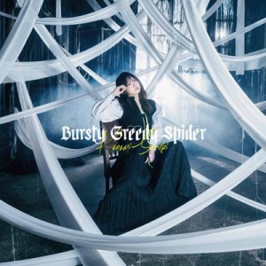 【CD Maxi】 鈴木このみ / Bursty Greedy Spider ＜TVアニメ「蜘蛛ですが、なにか?」後期オープニングテーマ＞